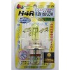 131VN M&H 2�֎ԗp�������n�C�p�[�n���Q�� H4R1 12V M&H 00266927