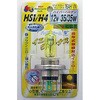 16AHVN 2֎ԗpnCp[nQ HS1/H4 12V M&H 00267015