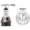 115XS 2֎ԗpnCp[nQ HS5 12V M&H 00267076