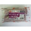 ボンパラゴン イージーコーター(スモールローラー) PIA