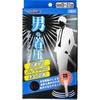 サポートソックス