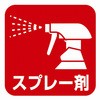 00328012