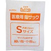 指先ひび割れ保護