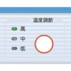 NWF-W12B2 ウォータークーラー冷温水兼用 ナカトミ 00353045