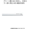 }N-201NB }Olbgo[ RN 00367648