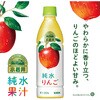 - 小岩井 純水りんご キリン 00368306