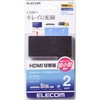 HDMI切替器 2～4ポート 入力 出力×1 コンパクト ブラック エレコム