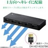 DH-SWL3CBK HDMIؑ֊ 2`4|[g  ó~1 RpNg ubN GR 00368875