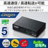 EHC-G05MN2-HJW XCb`Onu 1000BASE-TΉ ^➑ d ^ EU RoHSwߏ(10) GR 00369399