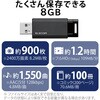 MF-PKU3008GBK USB������ USB3.1(Gen1) �m�b�N�� �������[ �X�g���b�v�z�[�� 1�N�ۏ� �G���R�� 00370984