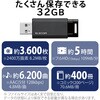 MF-PKU3064GWH USB USB3.1(Gen1) mbN [ Xgbvz[ 1Nۏ GR 84566554