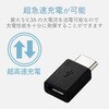 MPA-MBFCMADNBK USB変換アダプタ C-microB USB2.0 認証品 難燃性 タイプC スマートフォン タブレット エレコム 00371079
