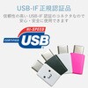 MPA-MBFCMADNBK USB変換アダプタ C-microB USB2.0 認証品 難燃性 タイプC スマートフォン タブレット エレコム 00371079