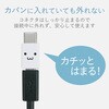 MPA-MBFCMADNBK USB変換アダプタ C-microB USB2.0 認証品 難燃性 タイプC スマートフォン タブレット エレコム 00371079