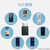 MPA-MBFCMADNBK USB変換アダプタ C-microB USB2.0 認証品 難燃性 タイプC スマートフォン タブレット エレコム 00371079