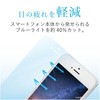 PM-A18SFLGGBL iPhone5 iPhone5s iPhone5c iPhoneSE KXtB u[CgJbg dx9H GR 00371806