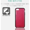 PM-A18STSGJPND iPhone�P�[�X SE/5/5s�p �Ռ��z�� TOUGH SLIM �K���X�g�b�v���f�U�C�� fo Gil �G���R�� 00372043