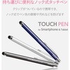 P-TPCNBK タッチペン スタイラスペン 超感度 ノック式 エレコム 00372786