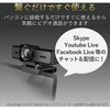 UCAM-C980FBBK WEBJ p\RJ }CN 800f tHDΉ CMOSZT[̗p GR 00373364