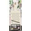 スライサーおろし器