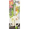 CC-1029 ベジライブ スタンダードキッチンバサミ パール金属 00377336