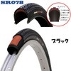 アンチパンクタイヤ SHINKO(シンコータイヤ)