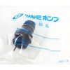 ツルミポンプ部品