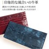28012-03 牛革製マチなし長財布 平野鞄 00382518