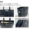53436-01 LWG認定レザー平手トートバッグ 平野鞄 00382911