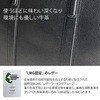 53436-08 LWG認定レザー平手トートバッグ 平野鞄 00382929