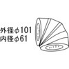 排気エルボ保温材 Φ49用 ノーリツ