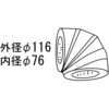 排気エルボ保温材 Φ70用 ノーリツ
