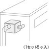入水金具保温材OTX ノーリツ