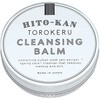 HITO-KAN(ヒトカン) とろけるクレンジングバーム ステイフリー