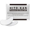 HITO-KAN(ヒトカン) プレミアムアイマスク ステイフリー