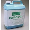 亜塩素酸ナトリウム溶液