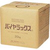 食品添加物・殺菌料バイヤラックス カズサ