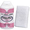 業務用 グラスパワー ユダ