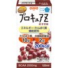 プロキュアZ あずき味 日清オイリオ
