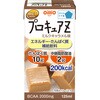 プロキュアZ ミルクキャラメル味 日清オイリオ