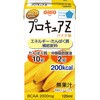 プロキュアZ バナナ味 日清オイリオ