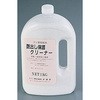 フッ素樹脂系 艶出しクリーナー ナガヨ