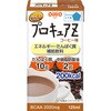 プロキュアZ コーヒー味 日清オイリオ