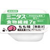 ミニタス 食物繊維ゼリー もも味 日清オイリオ