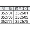 00406516,00406552