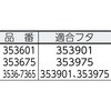 00406534,00406577