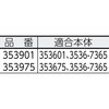 00406534,00406577