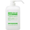 石けん液用 カートリッジボトル SARAYA(サラヤ)