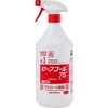 セーフコール75 (アルコール除菌剤) ニイタカ