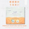 CUPI  (クーピー) プレミアム モイスチャーホワイトマスク Beauty Hada
